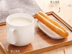 爱上豆浆油条