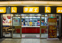 小心！华莱士加盟店要“膨胀”了