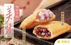 华莱士与其它饮食品牌之间存在什么不同